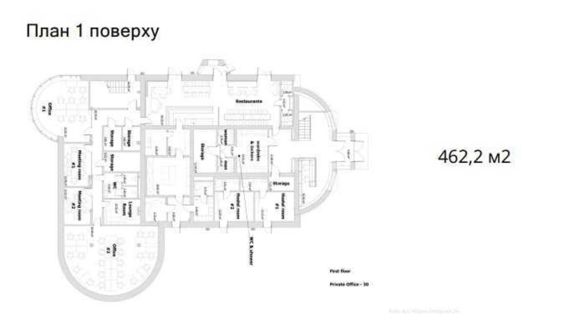 Объект торговли ул. Марка Безручка 24, 1843м26086511