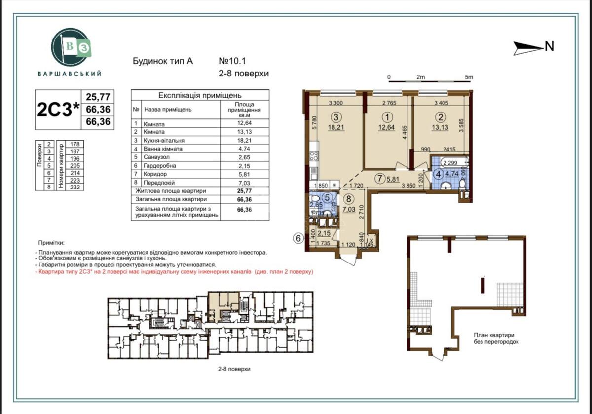 2k apartment pr-t Yevropeyskoho Soyuzu 1611009