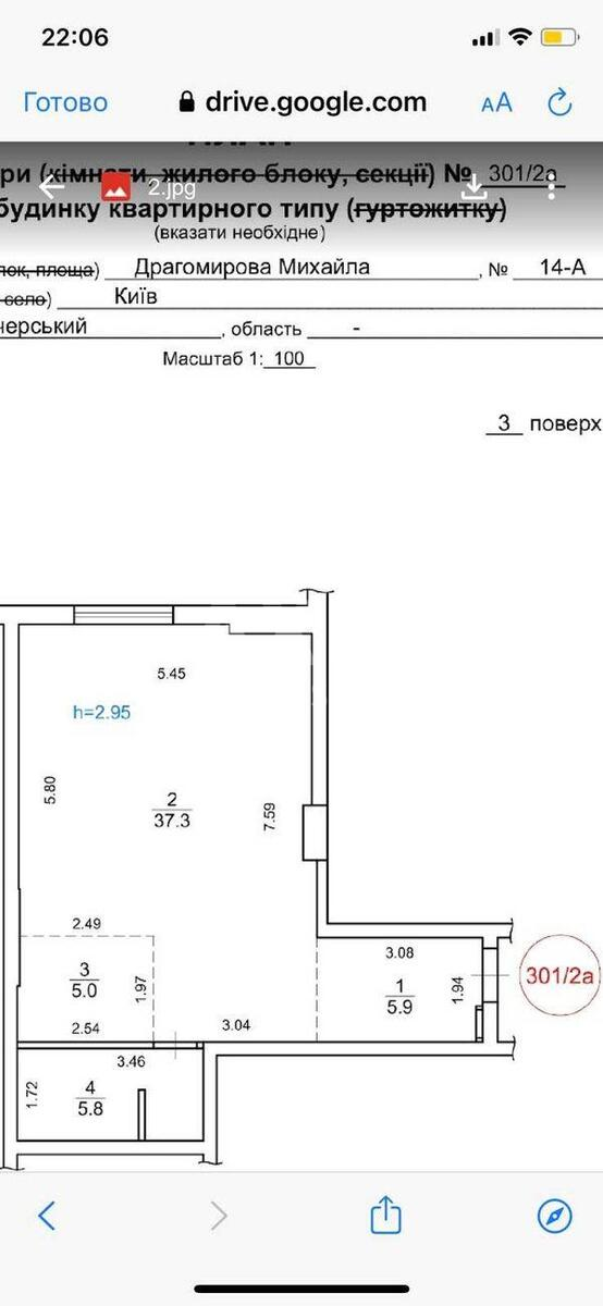 1k apartment vul. Dragomyrova Myhajla 14А15