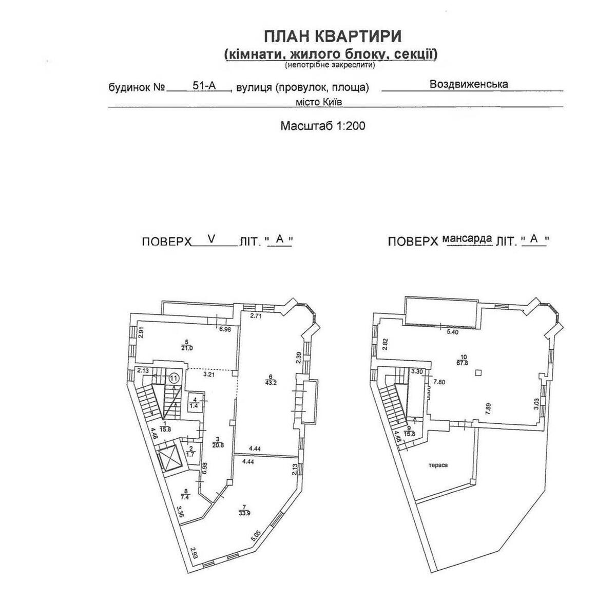 Office vul. Vozdvyzhens'ka 51А, 650m25688215