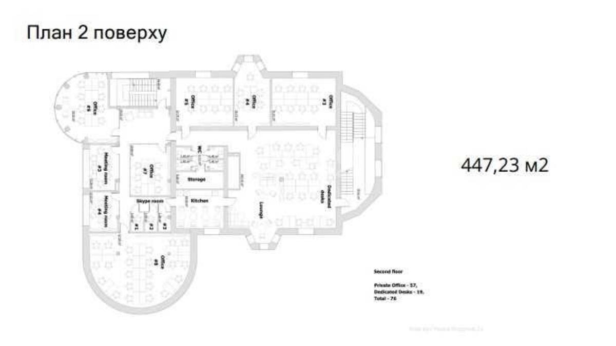Объект торговли ул. Марка Безручка 24, 1843м26086512