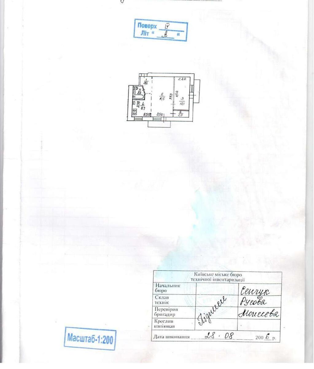 2к квартира ул. Набережно-Крещатицкая 3А5850210