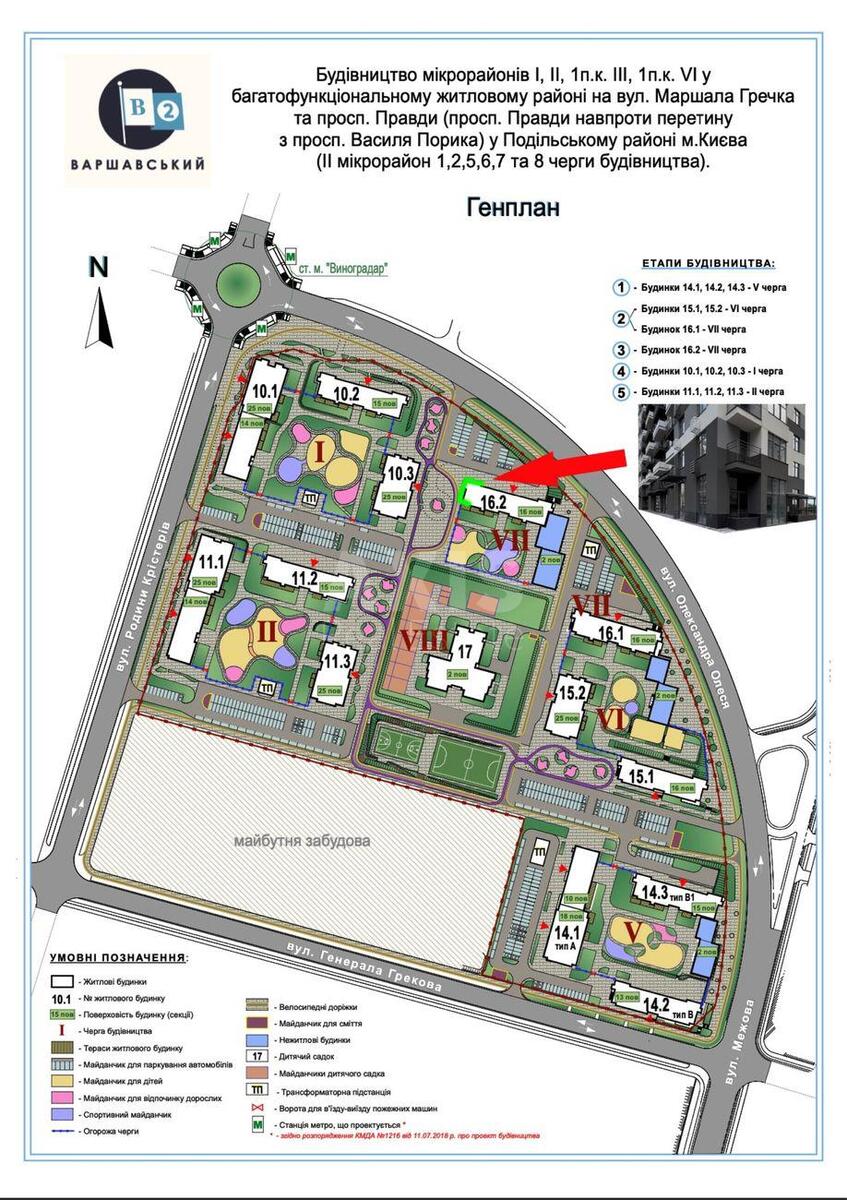 Trade object vul. Vsevoloda Zmijenka 34/21, 150m23