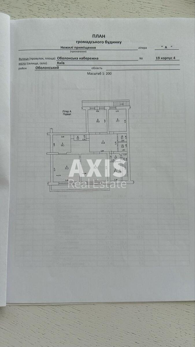 Office vul. Obolons'ka naberezhna 19, 352m25463611