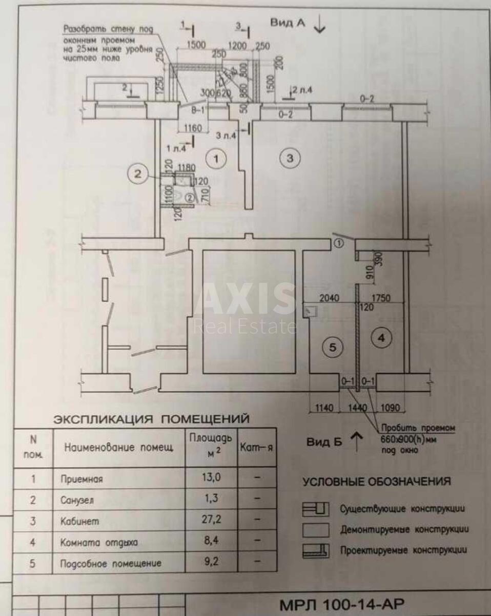 Объект торговли пр-т Голосеевский 114/2, 60м25718211