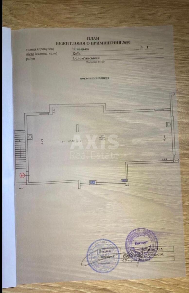 Trade object vul. Praktychna 2, 132m25766710