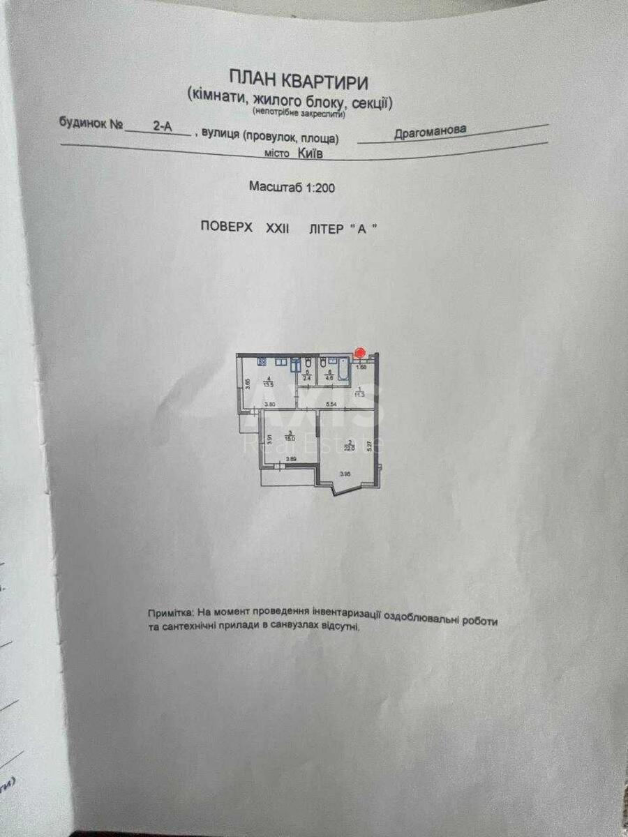 2к квартира ул. Драгоманова 2А6295512