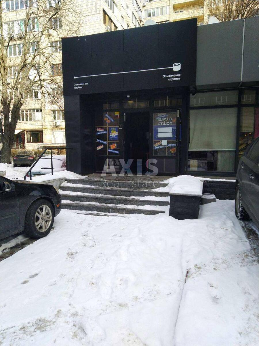 Office vul. Kudri Ivana 26, 149m2