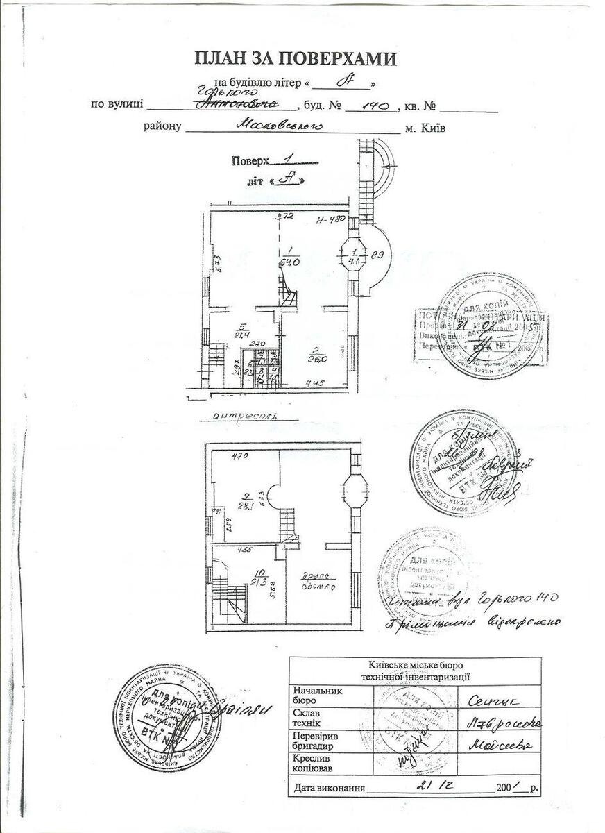 Trade object vul. Antonovycha 140, 172m212