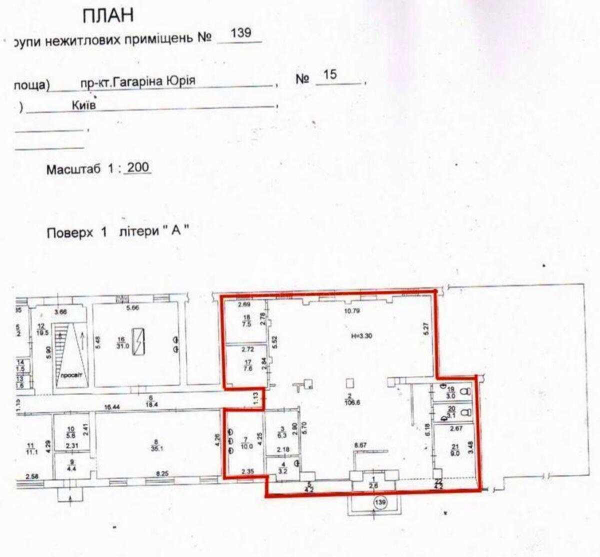 Объект торговли пр-т Леонида Каденюка 15, 301м26143712