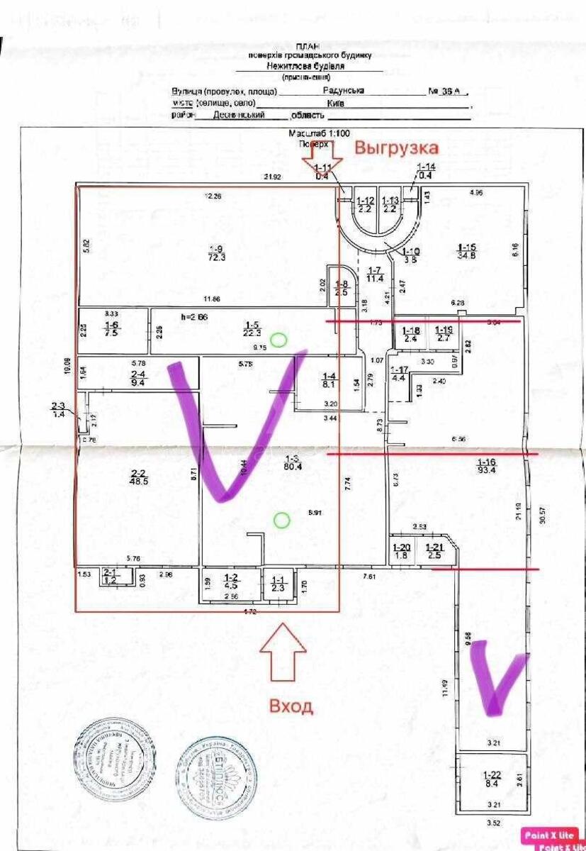 Trade object vul. Raduns'ka 36, 50m2612980