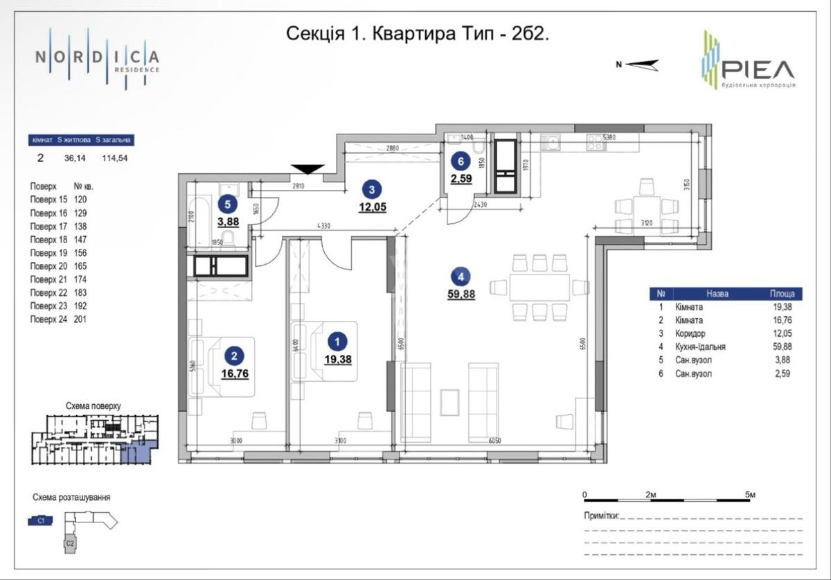 3k apartment shose Zaliznychne 45А611027