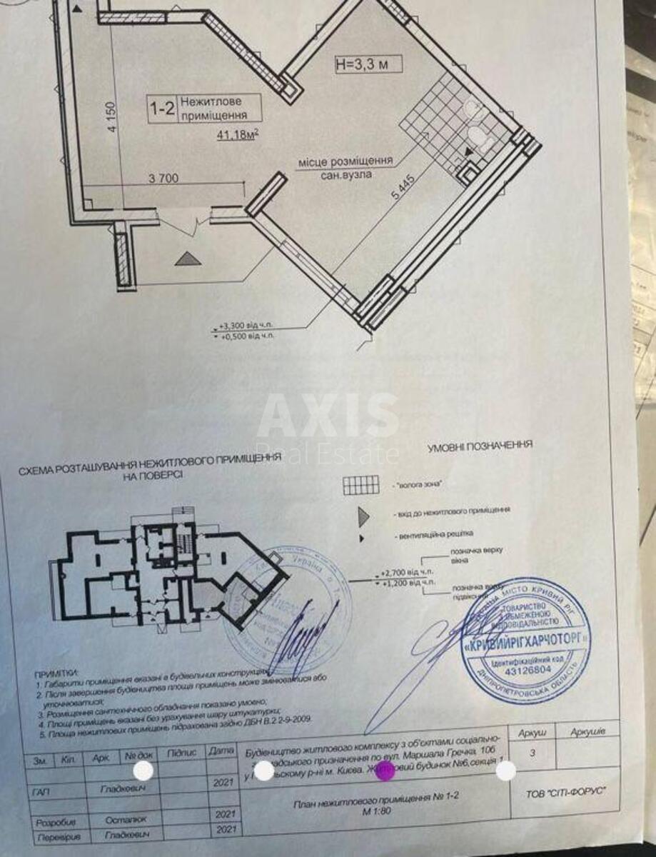 Trade object vul. Grechka Marshala 10С, 47m2621670