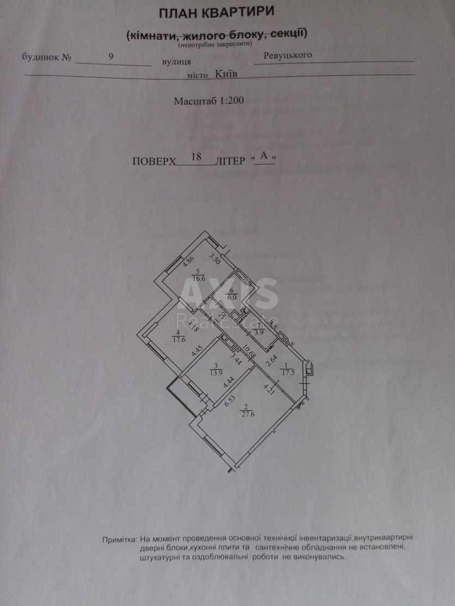 3k apartment vul. Revuc'kogo 910