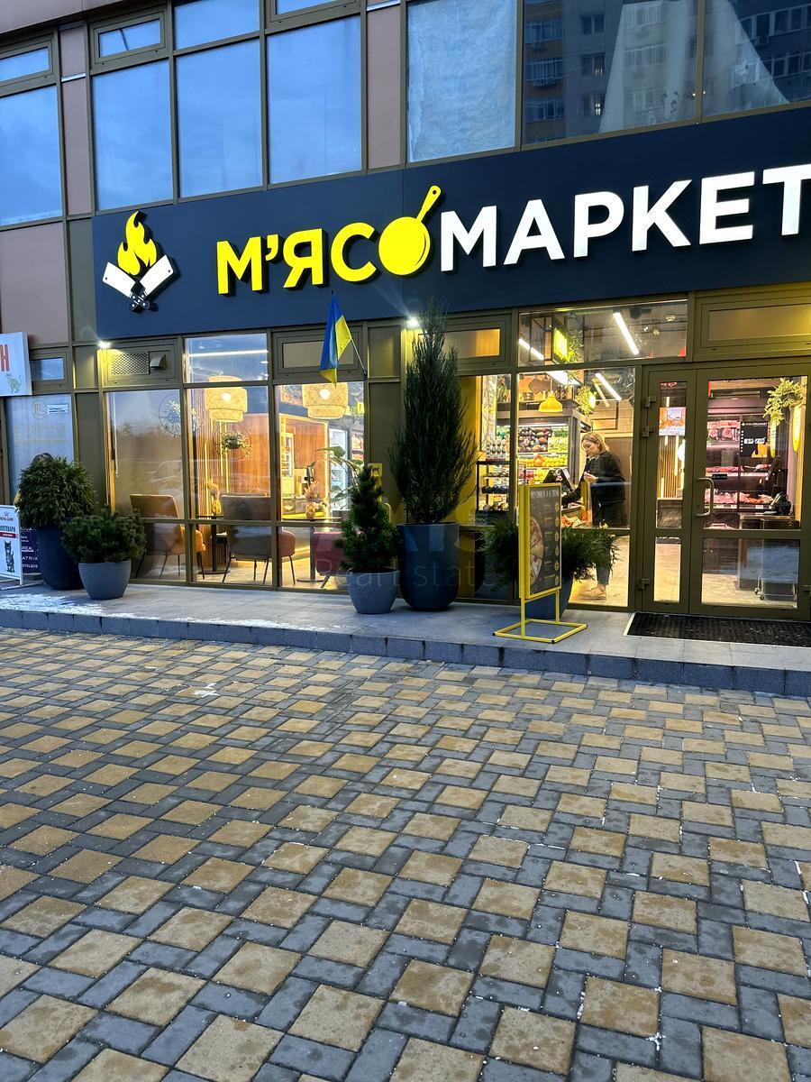 Объект торговли ул. Кондратюка Юрия 3, 115м263204