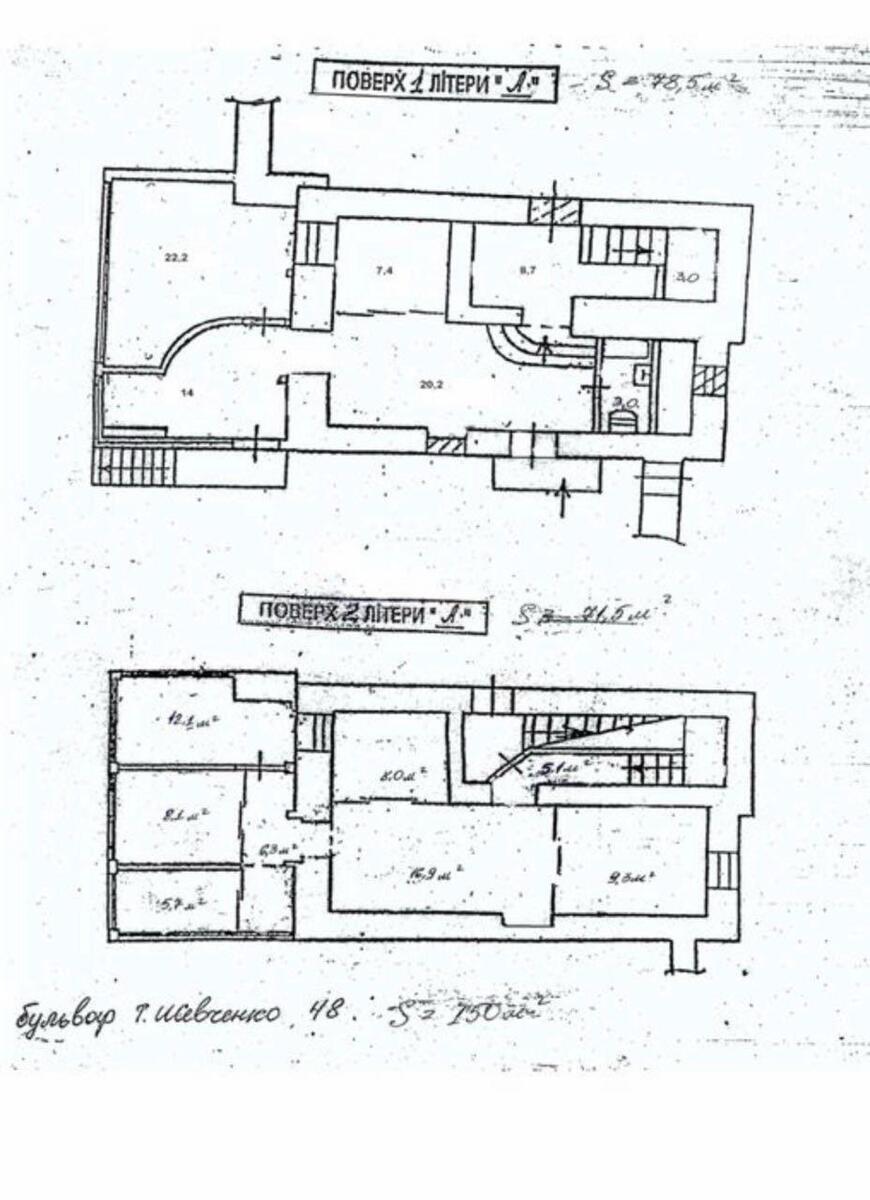 Office bul. Shevchenka Tarasa 48, 150m25738510