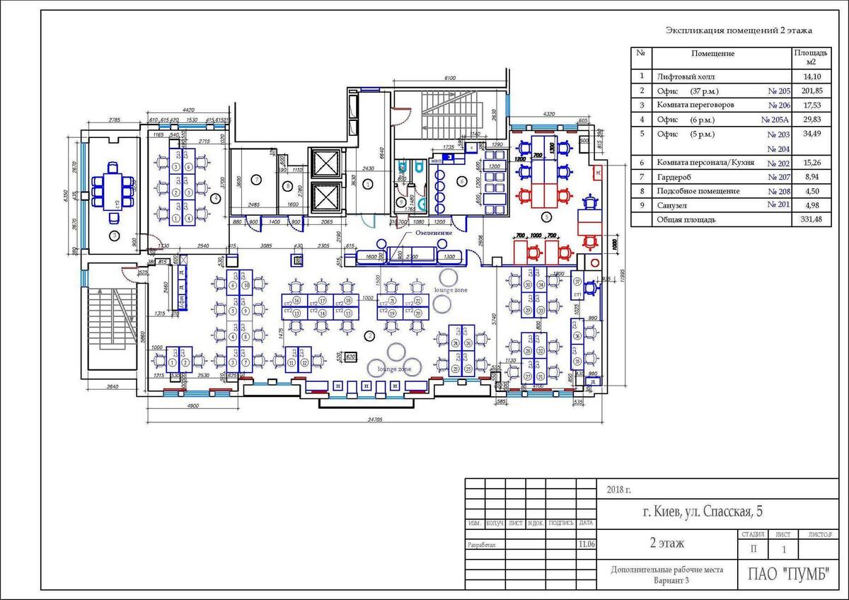 Office vul. 15-a Entuziastiv , 330m25900510
