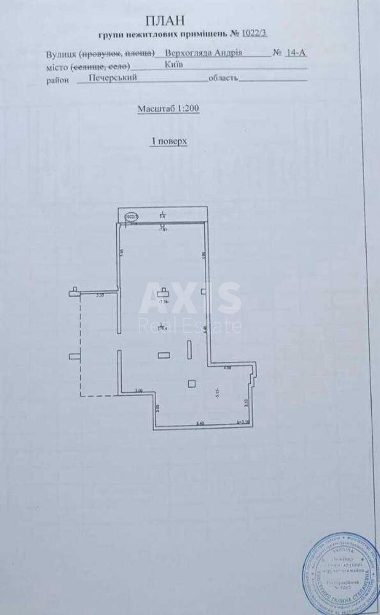 Service object vul. Dragomyrova Myhajla 14А, 183m2590530