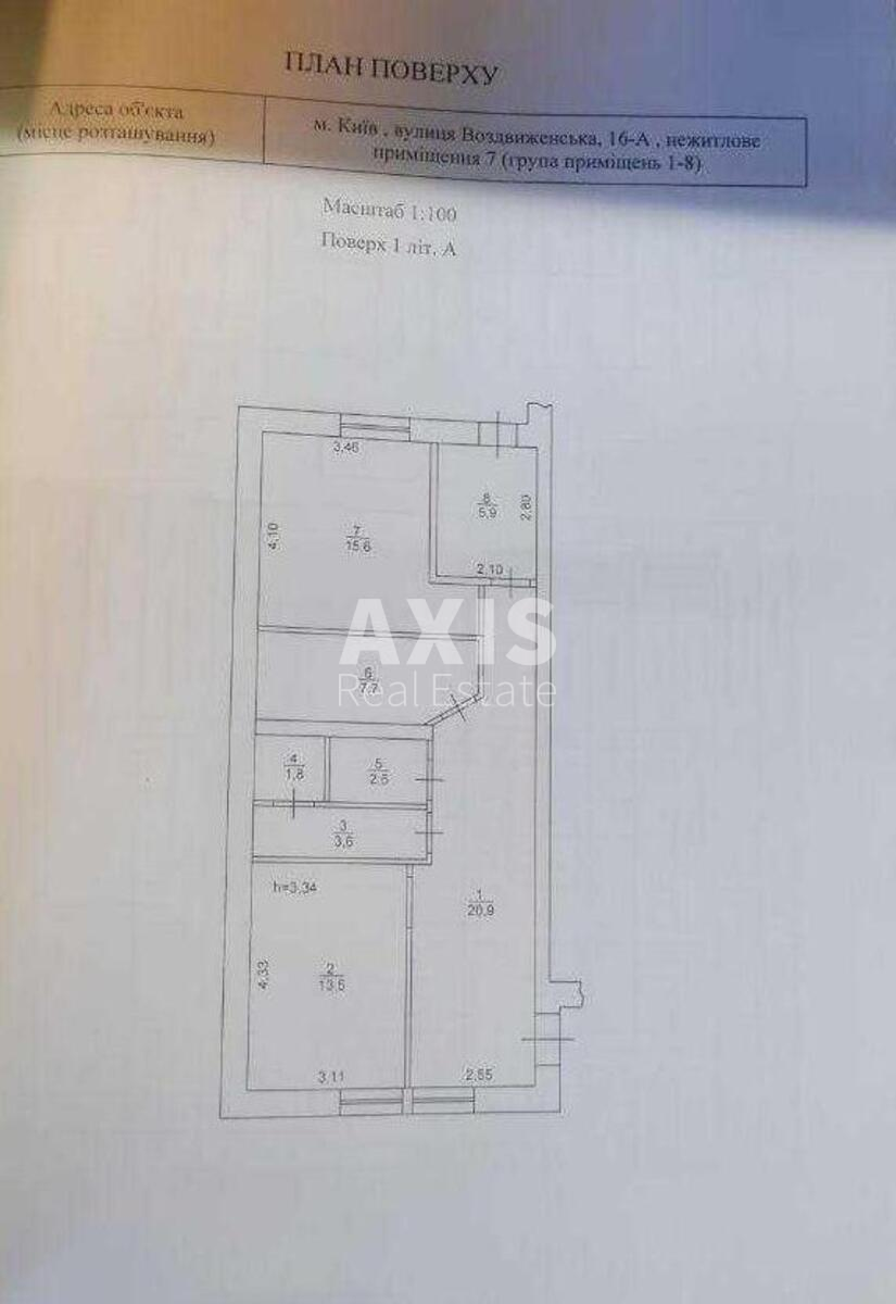 Office vul. Vozdvyzhens'ka 16А, 72m2534325