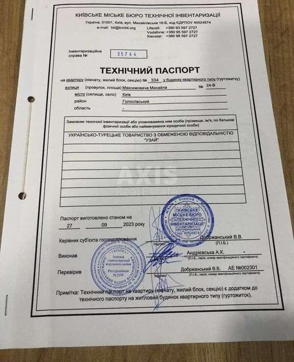 1k apartment vul. Myhajla Maksymovycha 248