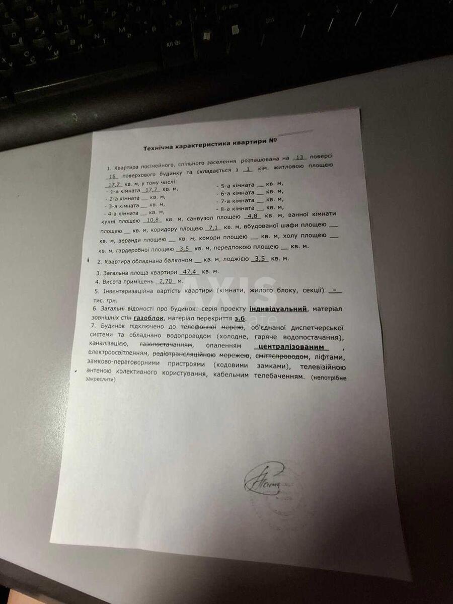1k apartment vul. Kablukova 23592599