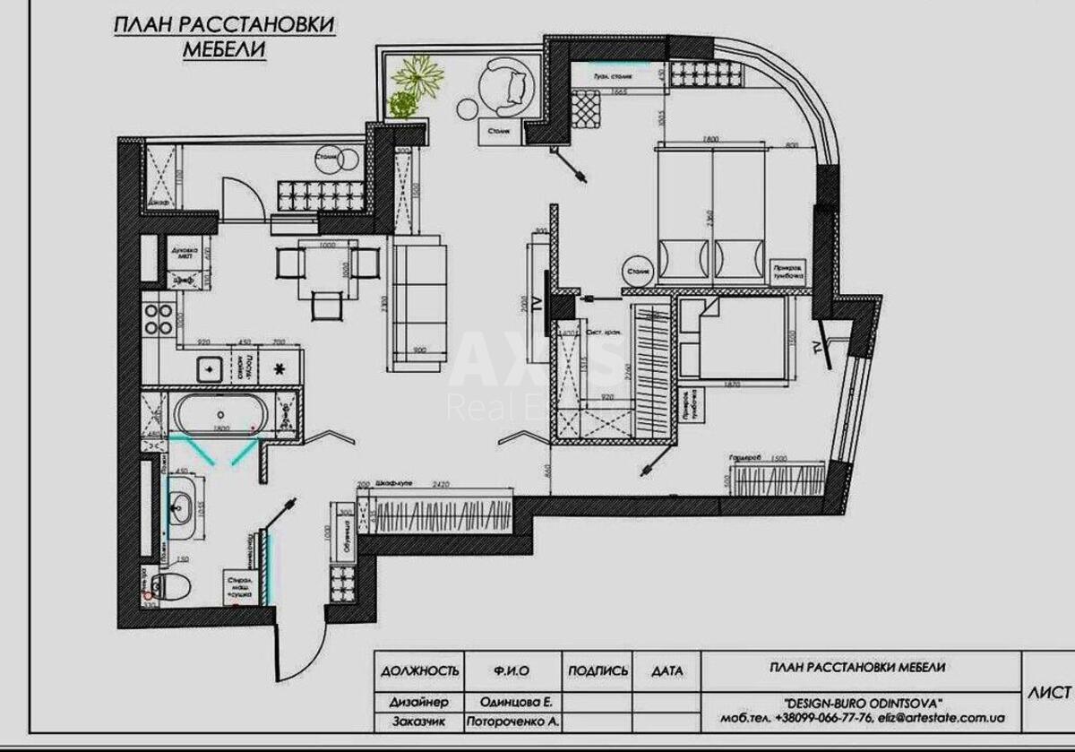 3k apartment vul. Kahovs'ka 60584816