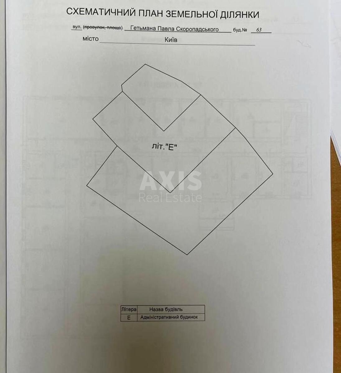 Об'єкт торгівлі вул. Скоропадського Павла 63, 1234м2610343