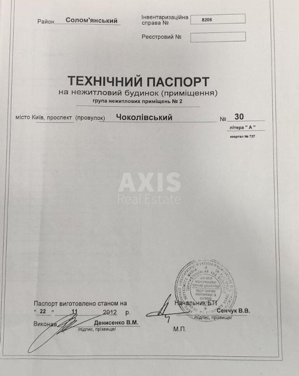 Объект торговли бул. Чоколовский 30, 52м22