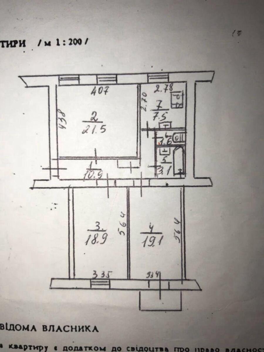 3к квартира ул. Деловая 65792714
