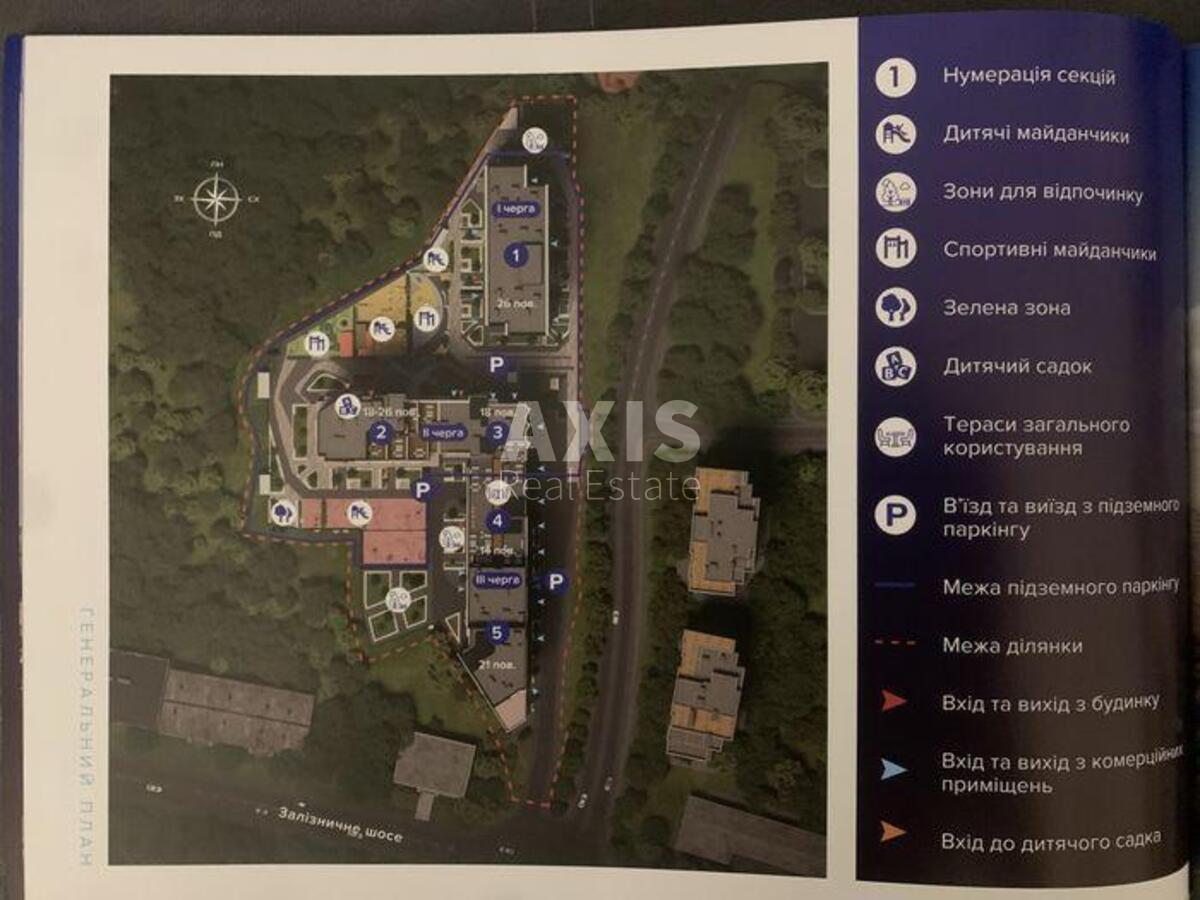 1k apartment shose Zaliznychne 45А5
