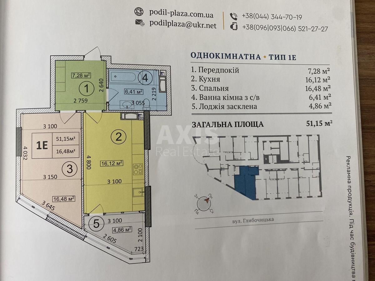 1k apartment vul. Glybochyc'ka 73589240