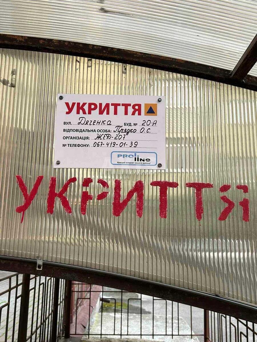 3k apartment vul. Djachenka Ivana 20А6234010