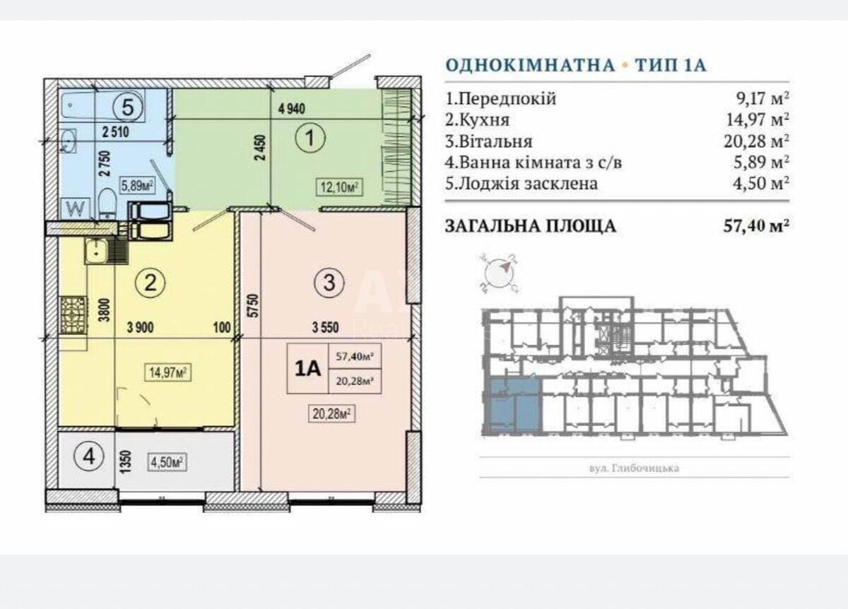 1k apartment vul. Glybochyc'ka 73613900