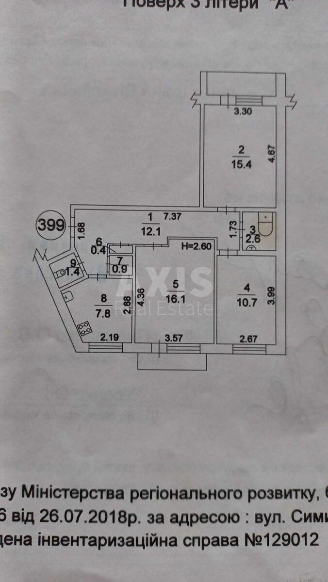 3k apartment vul. Symyrenka 14/913