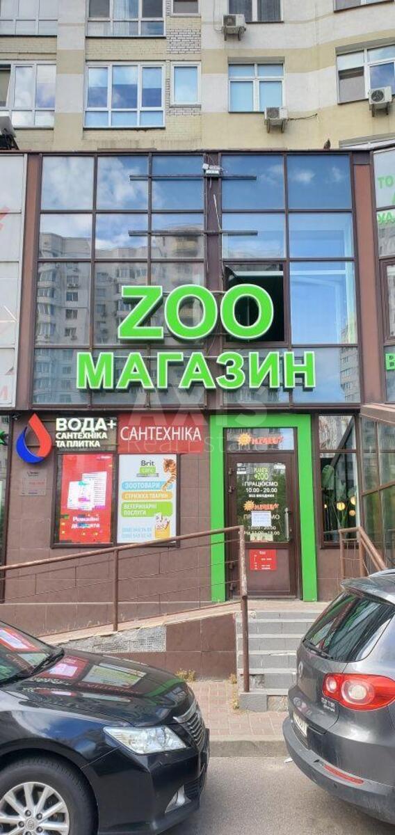 Объект торговли пр-т Григоренко Петра 28, 50м2