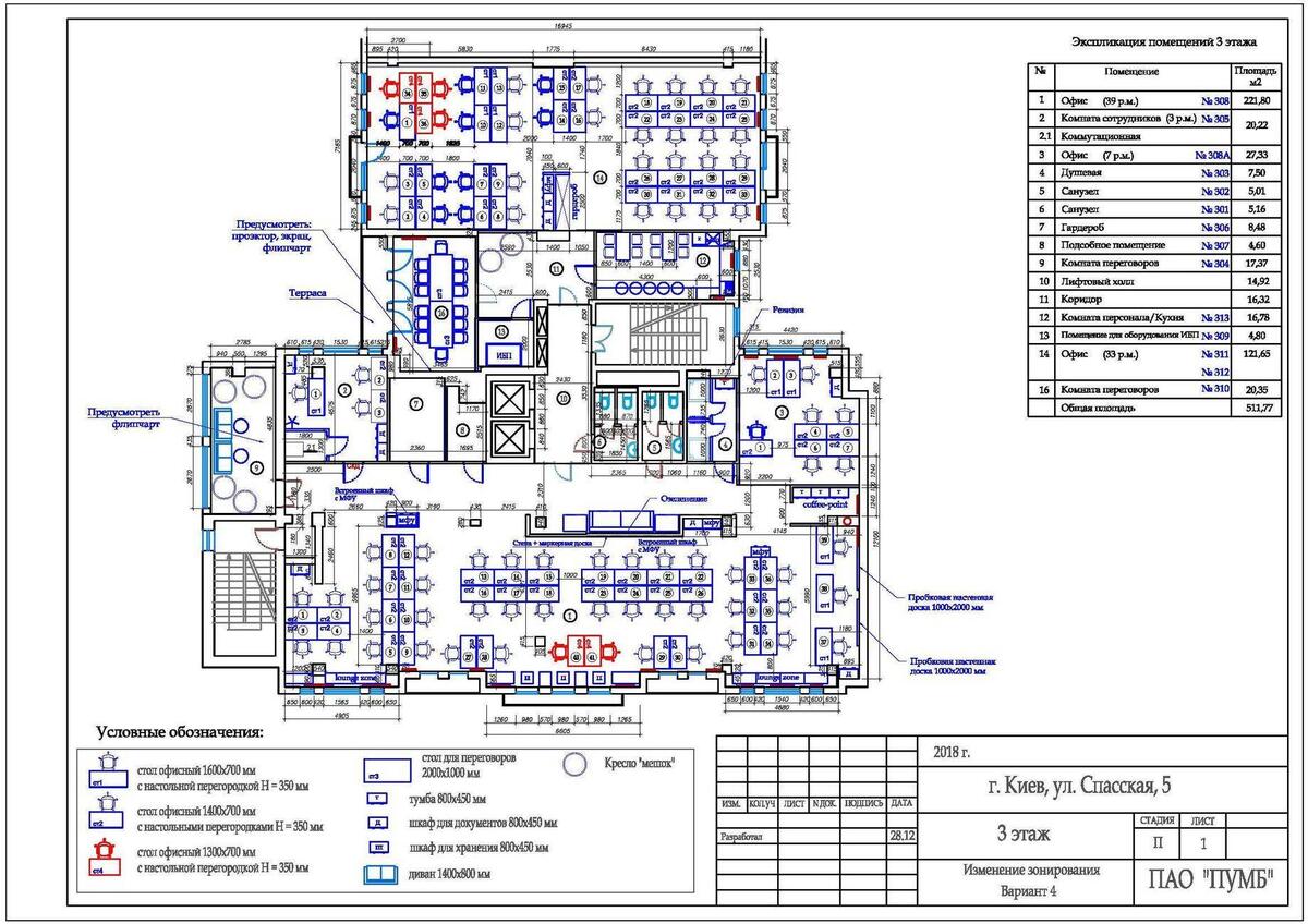Office vul. 15-a Entuziastiv , 330m25900511