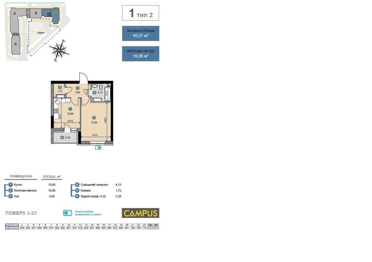 1k apartment vul. Nyzhn'okljuchova 147