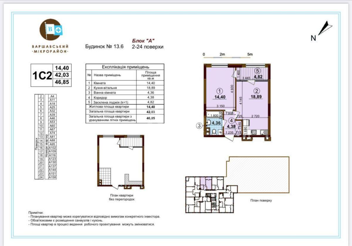 1k apartment vul. Oleksandra Olesja 10582840