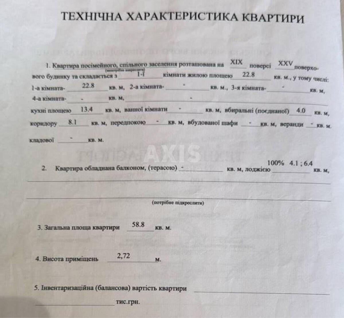 1к квартира пр-т Владимира Ивасюка 47А6211710