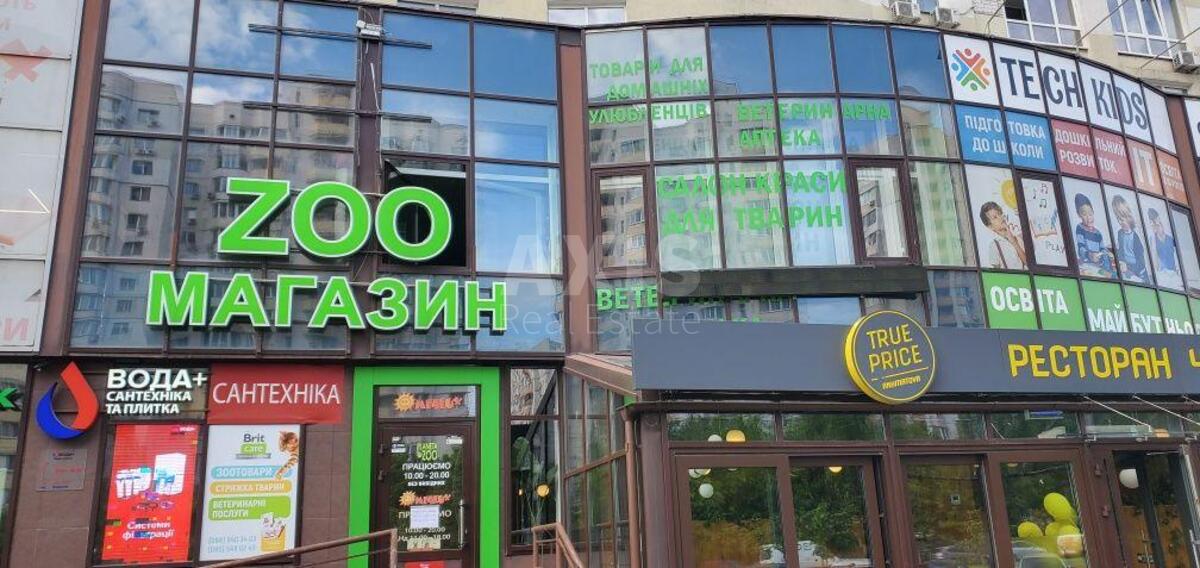 Объект торговли ул. Ахматовой Анны 22, 130м20
