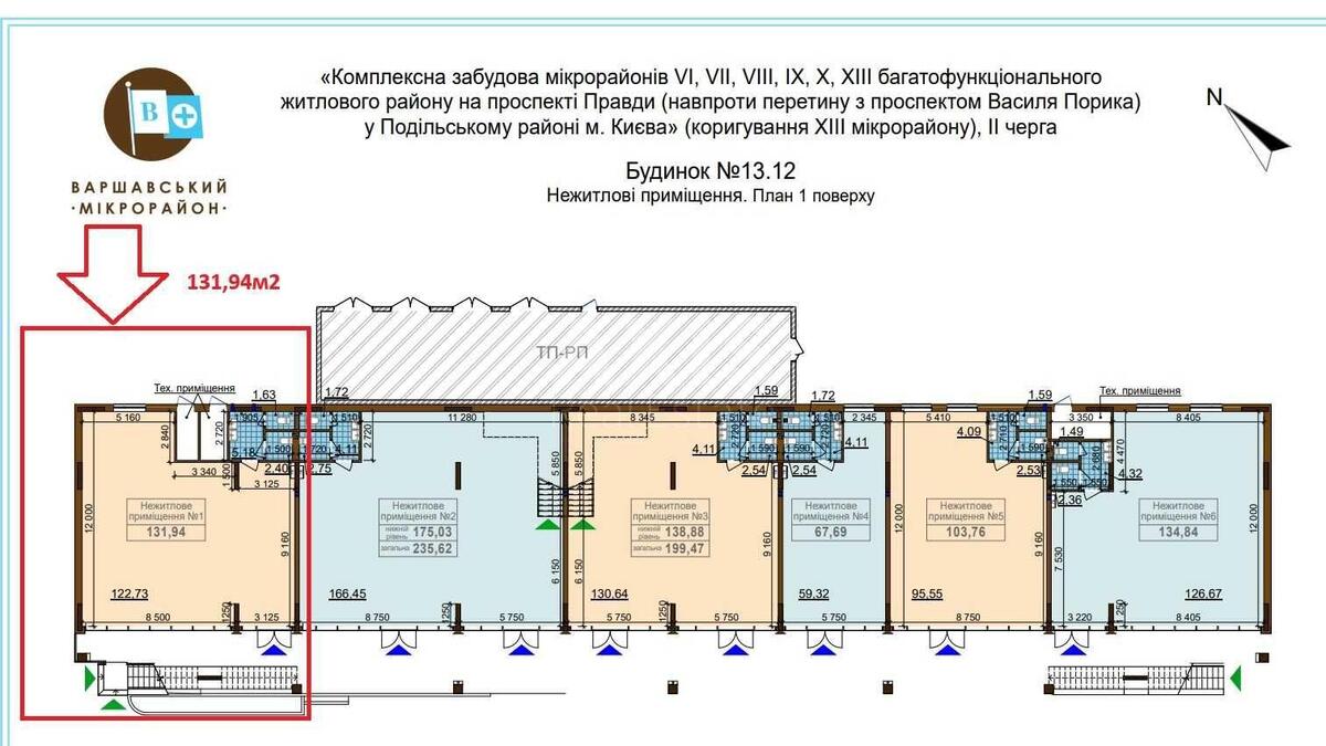 Объект торговли ул. Александра Олеся 8А, 302м25908310