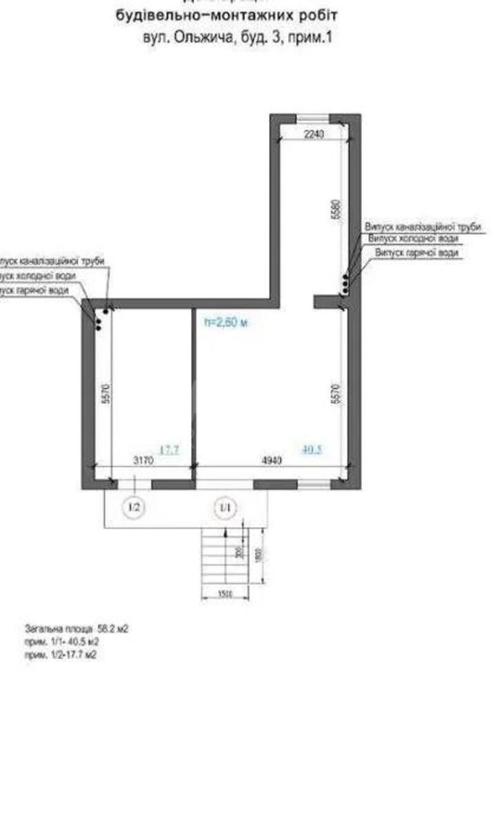 Объект торговли ул. Ольжича 3, 17м2595452
