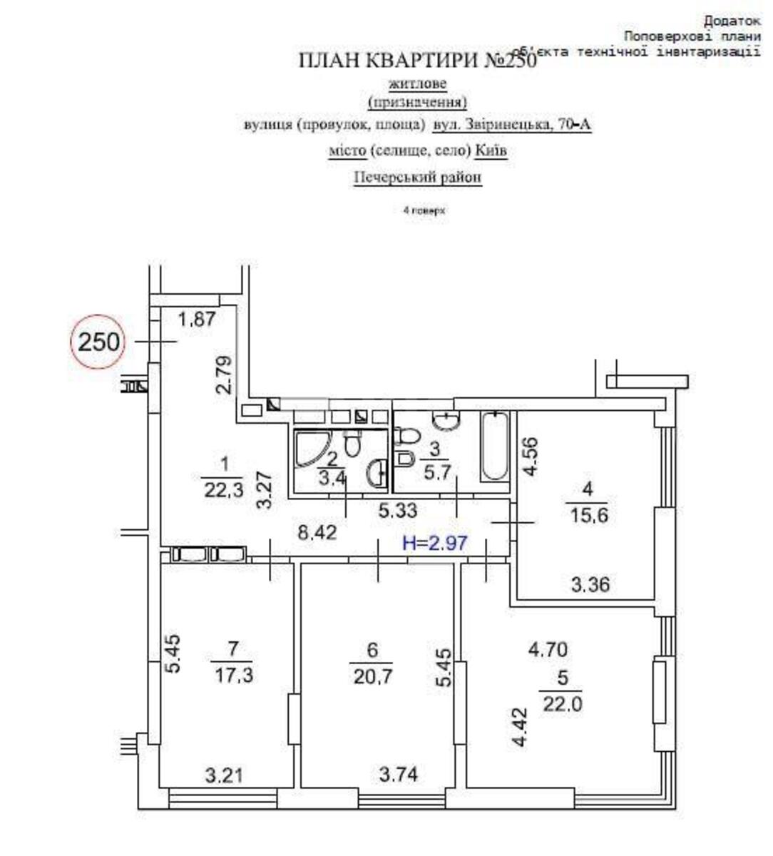 3k apartment vul. Zvirynec'ka 729