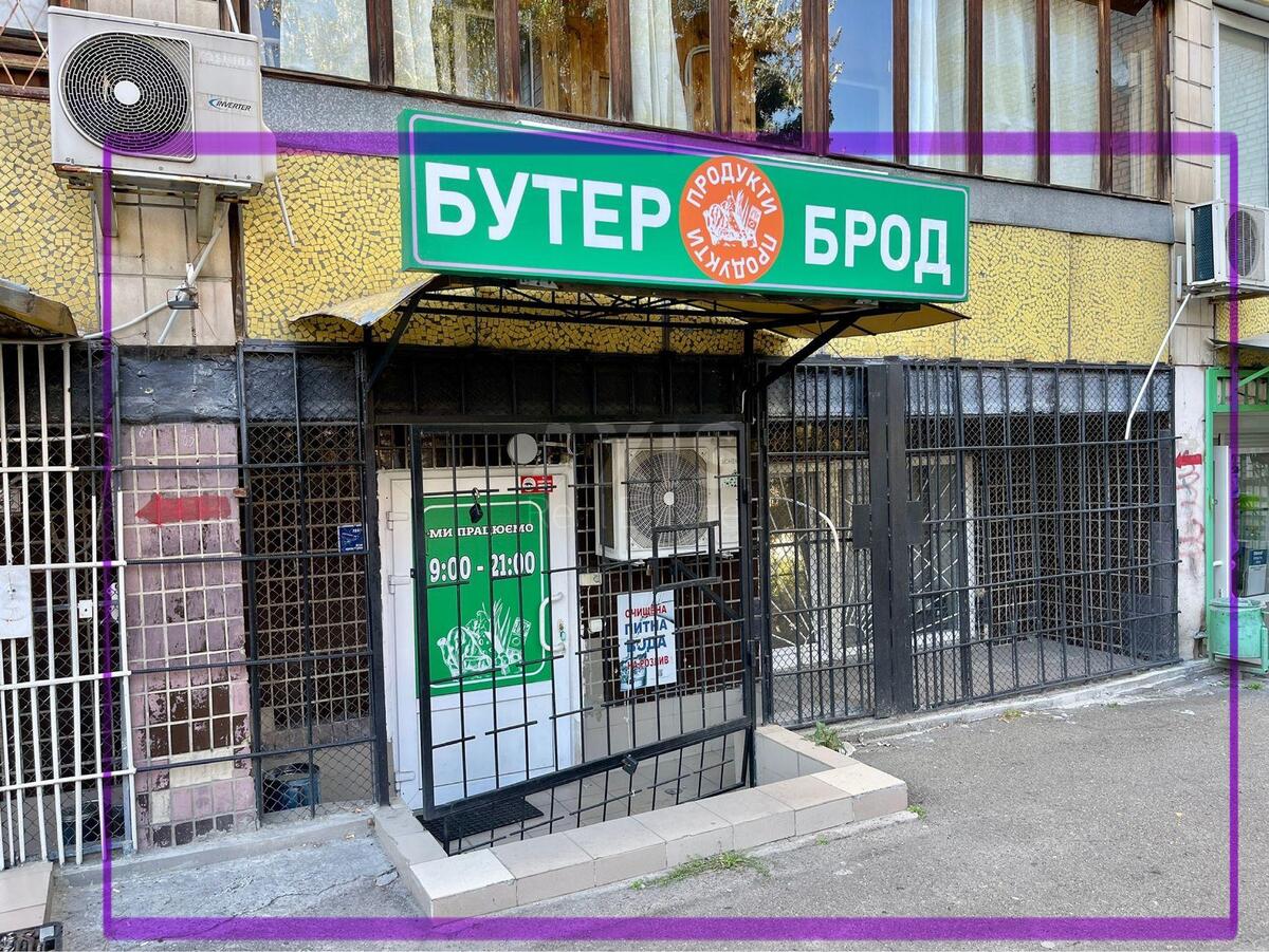Объект торговли ул. Братьев Зеровых 14А, 40м263249