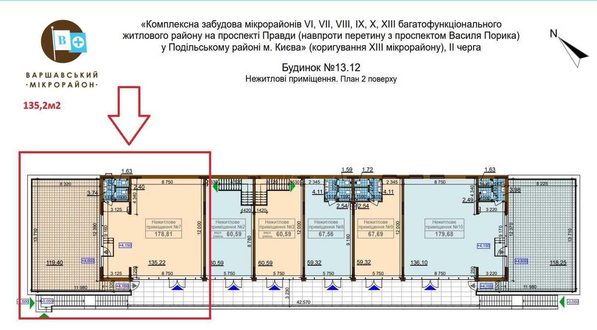 Объект торговли ул. Александра Олеся 8А, 302м25908311