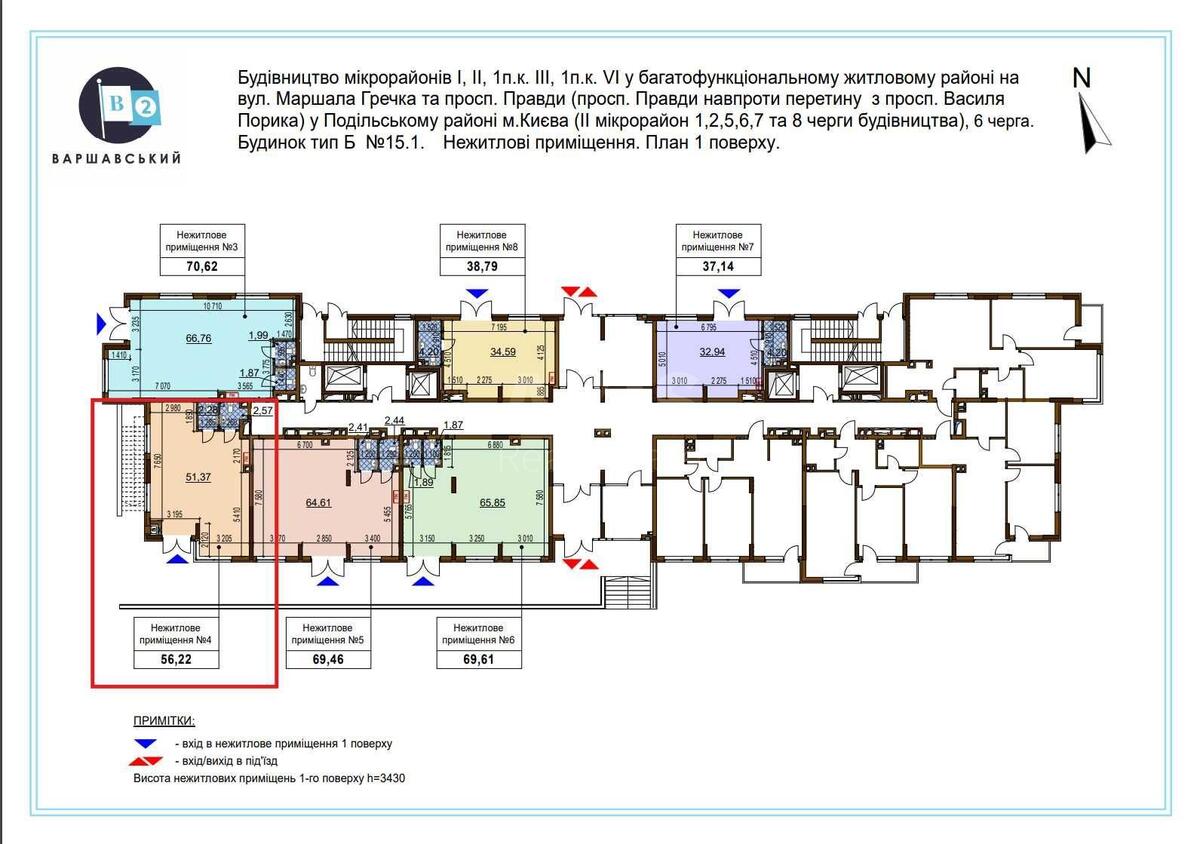 Service object vul. Oleksandra Olesja 3, 56m2574088