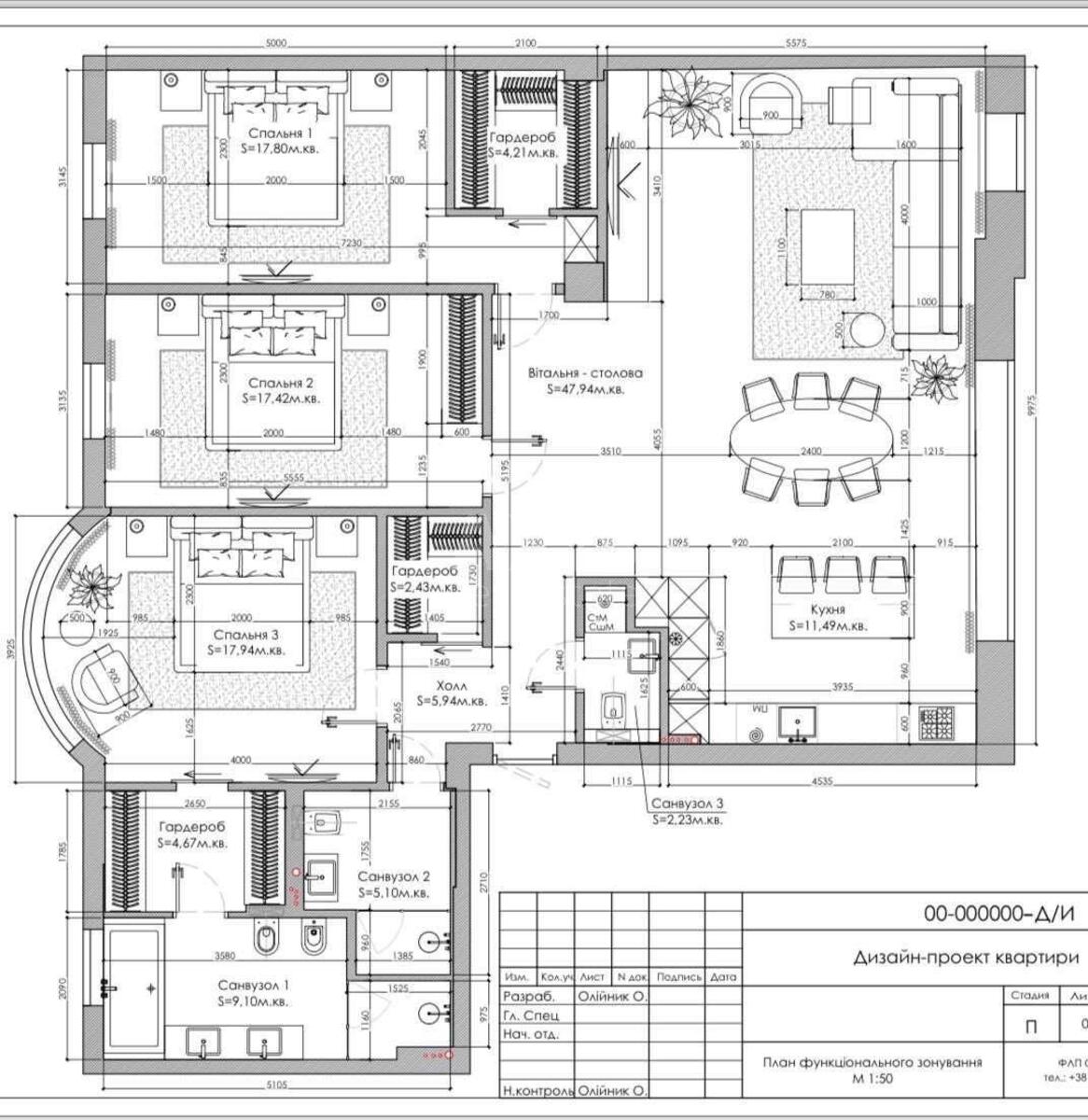 4k apartment vul. Tolstogo L'va 396193518