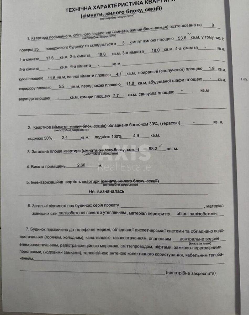 3k apartment vul. Danchenka Sergija 58