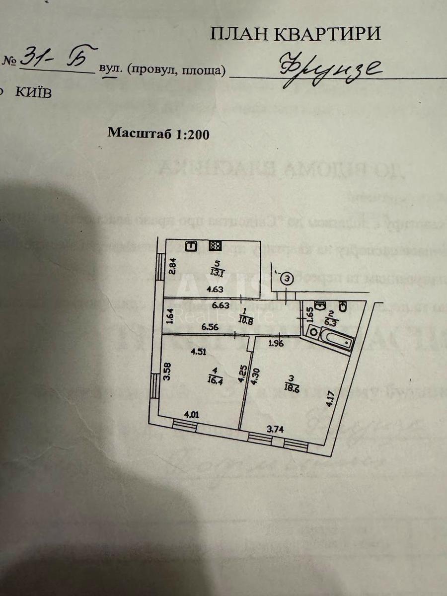 2к квартира ул. Кирилловская 31Б6365214