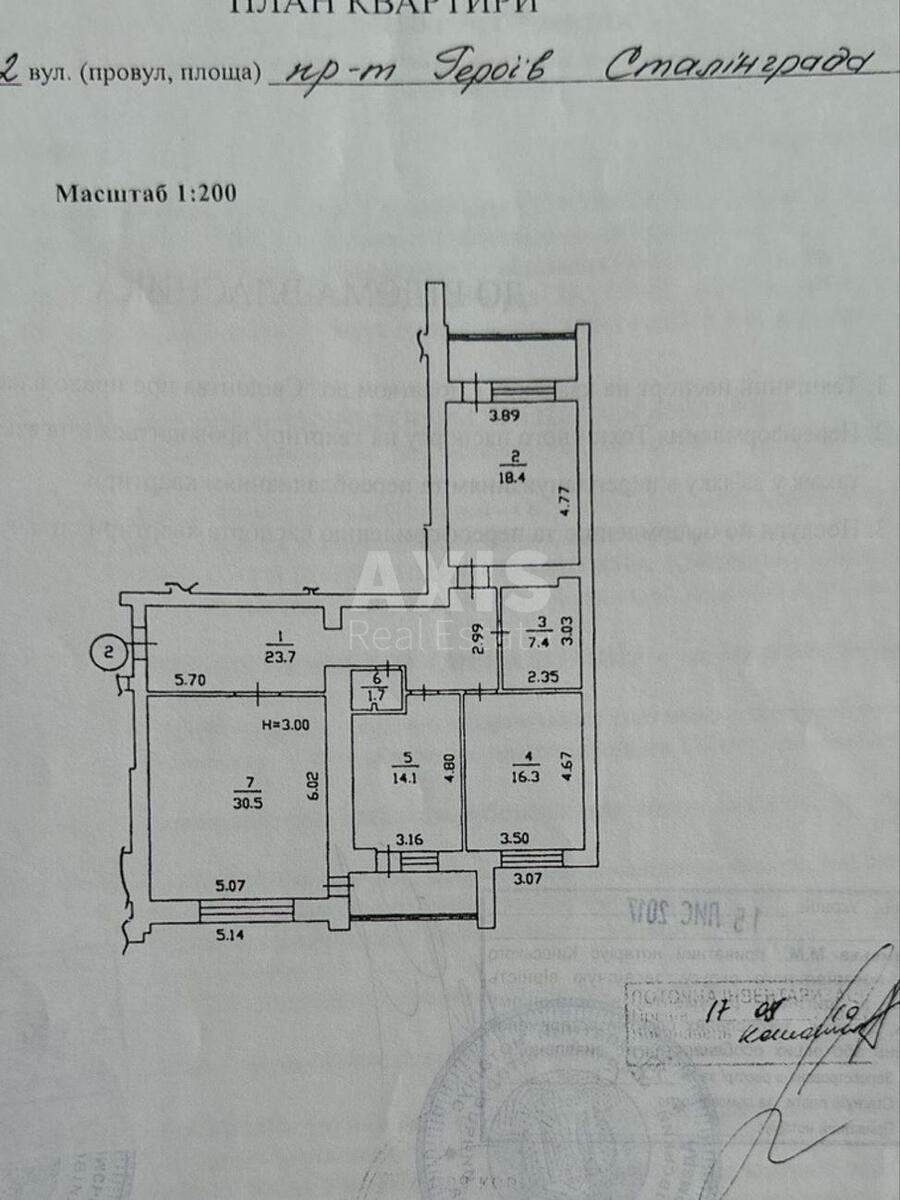 Office pr-t Geroi'v Stalingrada 8, 120m211